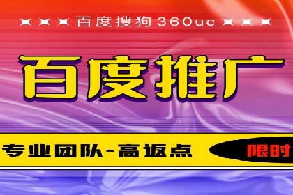 开户百度信息流：实战案例分析