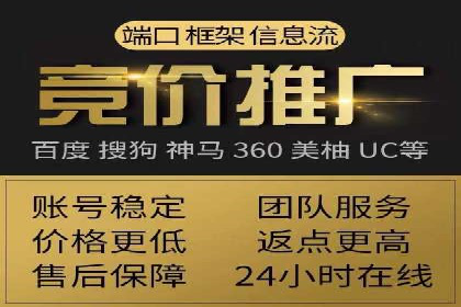 精准投放的秘诀：信息流广告优化案例解析
