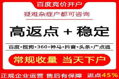 百度推广策略：中小企业的逆袭之路