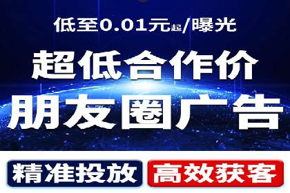百度推广价格对比：不同行业案例解析